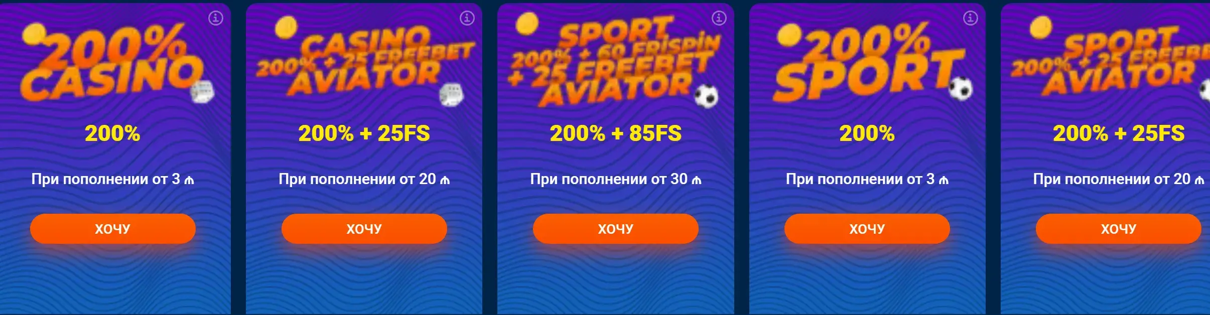 Mostbet Киргизия - Пополнение счета mostbet в Кыргызстане: